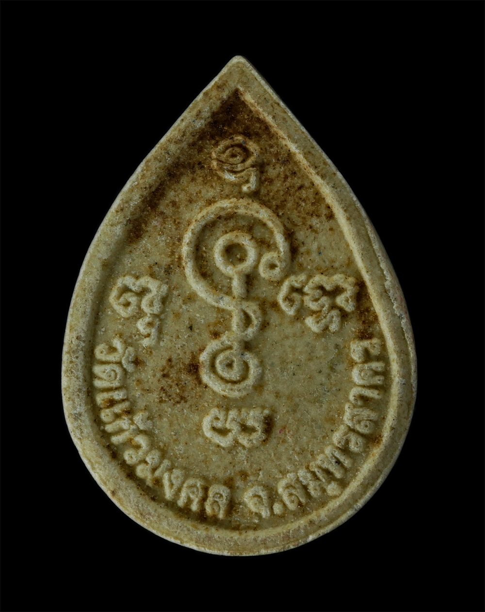 17Aug24 (163)p.jpg - พระสิวลี มหาโชคลาภ วัดแก้วมงคล จ.สมุทรสาคร เนื้อผงพุทธคุณ ผงว่าน | https://kamulet.in.th